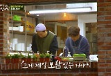  소중한 '어쩌다 사장2', 보석 같은 공산 사람들