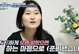박미선 "우리 할머니도 안 하는데" 정수지♥강인석 삼신상에 경악