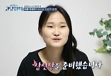 "저런 걸 한다고?"..박미선 사레 들린 '삼신상' 유행 
