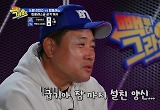 양준혁 "현역 때 한 게임 못 치면 잠 못 자"