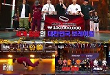 진힙즈 소속 진조크루, '쇼다운' 무대 불살라..1억 원 우승 주인공