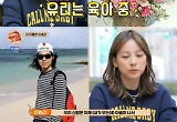 "웨딩드레스=15만원→父, 많이 때려 화 맺혀" 이효리, '슈스'의 고백 