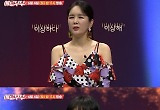 '애로부부' 유명 운동선수 남편 파렴치한 민낯 폭로..홍진경 경악