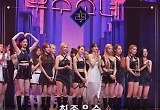 Mnet 점수 조작 의혹.. '퀸덤2 우승' 우주소녀에 불똥? 