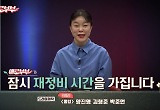 '애로부부' 재정비 시간 갖는다 "사연 모집은 계속, 많은 참여 부탁"