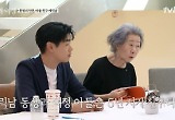 에릭남, 윤여정 아들 친구 "10년전 인터뷰 때 친절 감사" 