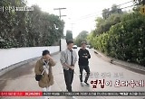 "로다주 이웃" 윤여정 美친구 집 초대, 이서진 "250억 이상" 감탄 