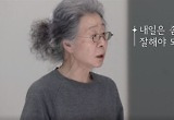 윤여정이 보여준 '나이든 현역'의 멋짐