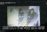 어른보다 잔혹한 10~20대들, 악마에게는 나이가 없다