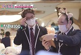 '딸도둑들' 김태현, 장광과 커플교복+놀이공원 데이트 "너무 부끄러워"