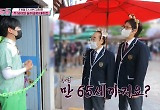 "조금만 일찍 올 걸"..김태현, '71세' 장광 붙잡고 안타까워한 사연 