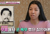 전태풍, 미군 기지 복무했던 장인 라떼토크에 "귀에 피날 지경"