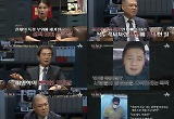 '어금니 아빠' 이영학 아내의 투신..권일용, "교화 가능성 1%도 없는 자" 