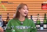 미주 "오빠위원회 소문 쫙 나, 아무도 날 안 건든다"