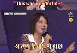 '뮤지컬스타' 관객 함께하는 세미파이널 시작..이이경 쫄깃한 진행 폭발