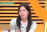김자비 "어린 친구들과 경쟁 힘들었다"..양준혁·김아랑 '눈물 공감' 