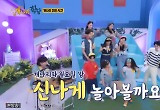 '개나리학당' 82세 강부자X8세 김유하도 하나되는 예능