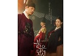  이준·장혁, 치열했던 연기 전쟁