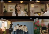  '우리는 오늘부터' 시청률 4.0% 종영