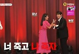 류지광 "김주희와 실제로 만날 의향? 없다"