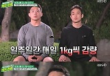 씨름장사 문형석 "대회 앞두고 일주일에 매일 1kg씩 감량"
