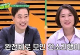 유남규X김미정, 잔소리 동맹 결성 "선수촌 입촌 완전 가능"