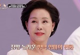 황혼 육아에 지친 의뢰母 확 달라졌다  