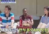'백종원 클라쓰' 마지막 수업은? '자신 있는 한식 만들기'