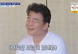 '백종원 클라쓰' 백종원, 길어지는 요리시간에 "사업하면 망하겠는데?"