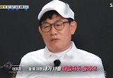"내가 날 때릴지도" 이경규, 단독 꼴찌 기록에 암울
