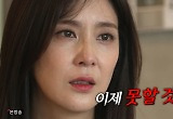 '우이혼2' 장가현 "딸, 등록금도 주지 않아..못 믿겠다" 조성민에 울분 폭발 