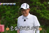 '공치리3' 이경규, 이승기와 3·4위 다툼서 자멸..이승엽 역전승