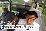 이정진 "이경규, 큰형인데 '남자의 자격' 멤버 중 제일 건강"