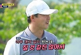 이정진 "이승기 골프 스타일, 컨디션 좋으면 잘 치지만.."