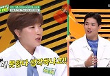박세리 "왜 못한다 생각하냐" 방어만 하는 김유철에 찐분노
