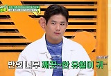 김유철 "유도선수인데 깨끗한 귀? 피 빼고 빨래집게로 집어놔" '작전타임'