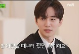 '유퀴즈' 대세 이준호의 진솔 토크→ 종영 '우이혼2' 나한일X유혜영 재결합 