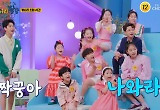 '개나리학당' 순간 최고 3.1%, 동시간대 종편 시청률 1위