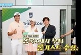 '이동국 딸' 재시, 골프까지 잘 치네..폼은 스타 미녀 골퍼