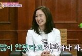 강주은, ♥최민수 탓에 속 썩을 것 같단 위로에 "안됐다 생각하는 듯"