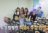 '주접이 풍년', 남진 끝으로 시즌1 종영..송가인 깜짝 등장
