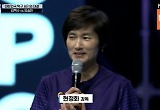 현정화 "유승민 승리? 김택수 몸 다 올라왔다" 빅매치 기대