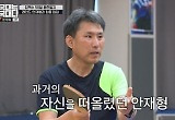 김택수 "라켓 잡으니 가슴 떨려..탁구 사랑"