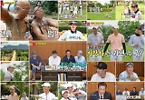 윤태영 복귀 성공적..최종 우승은 닉쿤 