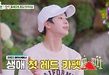 '동원아 여행가자' 정동원, 장민호와 BIFAN 레드카펫 예행 연습 유쾌 