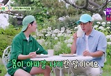 정동원, 장민호에 "가만히 있어도 몸 아파갈 나이" 돌직구