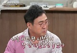 이만기 "시청률 잘 안 나왔으면, 나 혼자만 알고파"