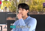자세만 봐도 알아..실력 단번에 파악한 김국진에 김지석 '깜짝'