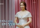  '애엄마' 배윤정, 다이어트→돌잔치 드레스핏에 '만족'..고은아, 절반으로 줄인 술