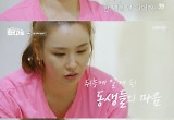 엄마 배윤정의 눈물 "혼자만의 시간 없었는데"